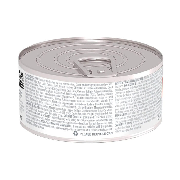 HILLS-LATA-GATO-ID-5-5-OZ-rear.jpg HILLS LATA GATO I/D 5,5 OZ